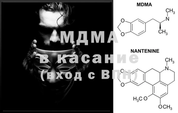 кокаин Балахна